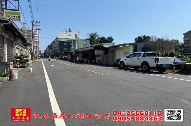 大雅住宅地-0