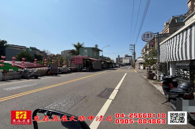 大雅住宅地-2