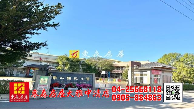 台中建地-5