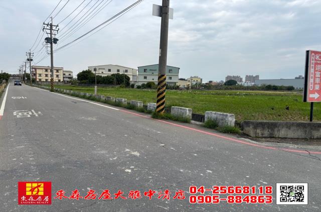 台中農地-1