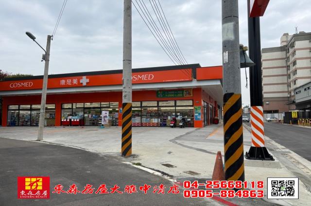 台中大雅農地-5