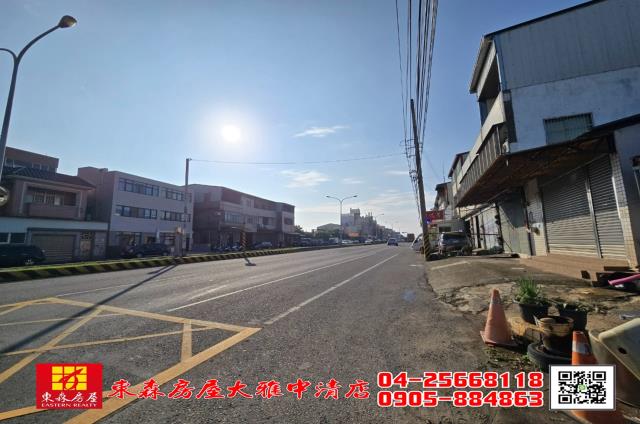 沙鹿農地-0