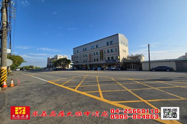沙鹿農地-1