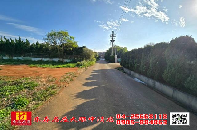 沙鹿農地-5