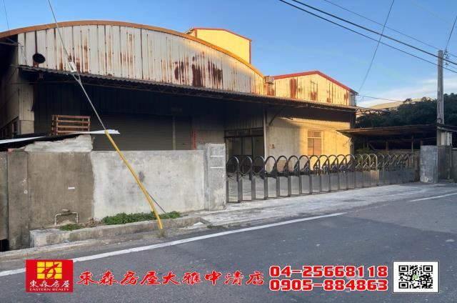 大雅農地-0