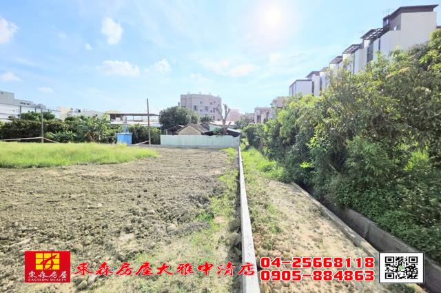 台中農地-1