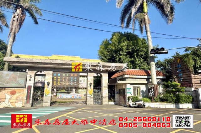 台中大雅建地-2