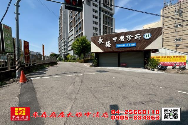 台中大雅農地-1