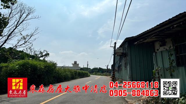 台中清水農地-0