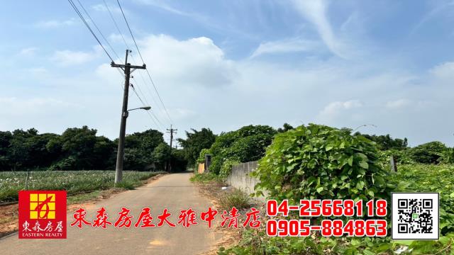 台中清水農地-1