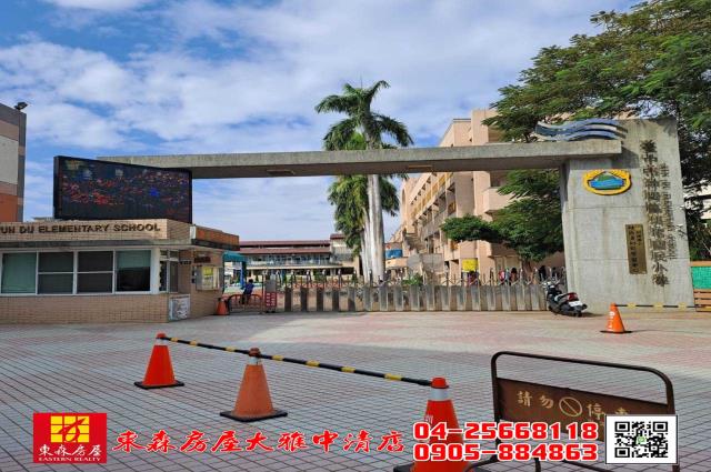 台中神岡農地-5